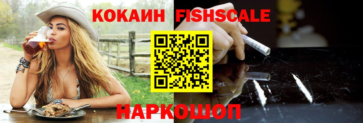 Cocaine  Вход с VPN  дарнет шоп  Белебей  Кокаин Колумбийский  Кокаин 98% 