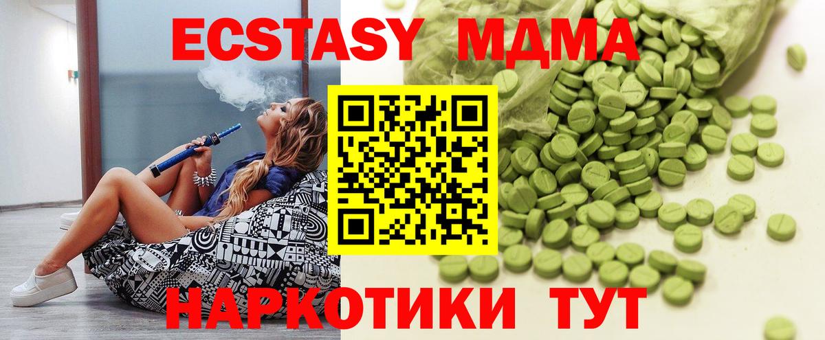 Экстази бентли Белебей