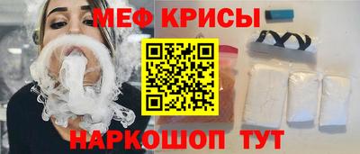 скорость mdpv Севастополь