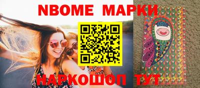 молекула духа Северобайкальск