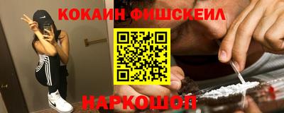 скорость mdpv Севастополь