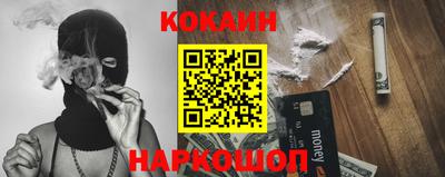 молекула духа Северобайкальск