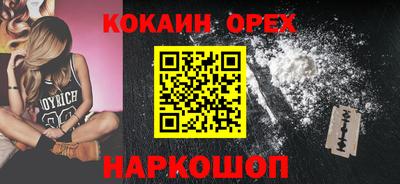 молекула духа Северобайкальск