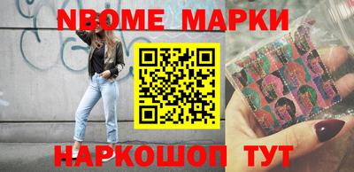 молекула духа Северобайкальск