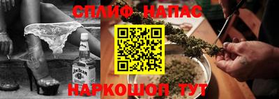 молекула духа Северобайкальск