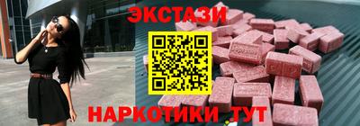 молекула духа Северобайкальск