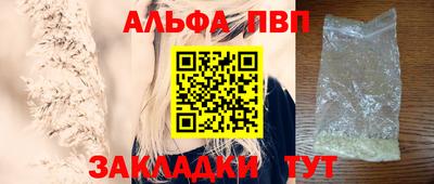 молекула духа Северобайкальск
