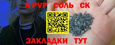 скорость mdpv Севастополь
