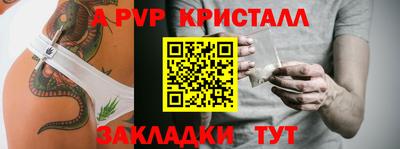 молекула духа Северобайкальск