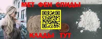 скорость mdpv Севастополь
