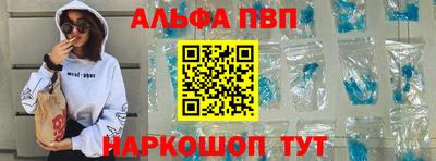 молекула духа Северобайкальск
