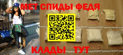 скорость mdpv Севастополь