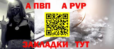 молекула духа Северобайкальск