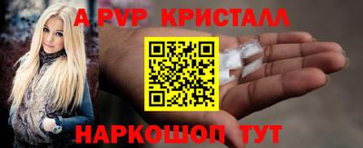 скорость mdpv Севастополь