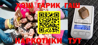 молекула духа Северобайкальск