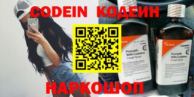 молекула духа Северобайкальск