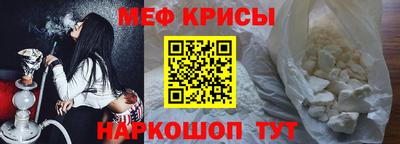 молекула духа Северобайкальск