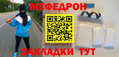 молекула духа Северобайкальск