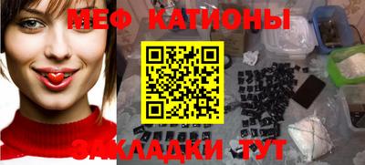 молекула духа Северобайкальск