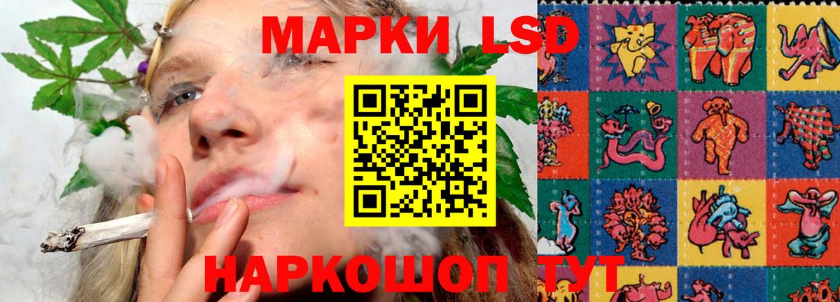 Белебей  Лсд 25 экстази ecstasy  Вход с VPN  ЛСД экстази ecstasy 