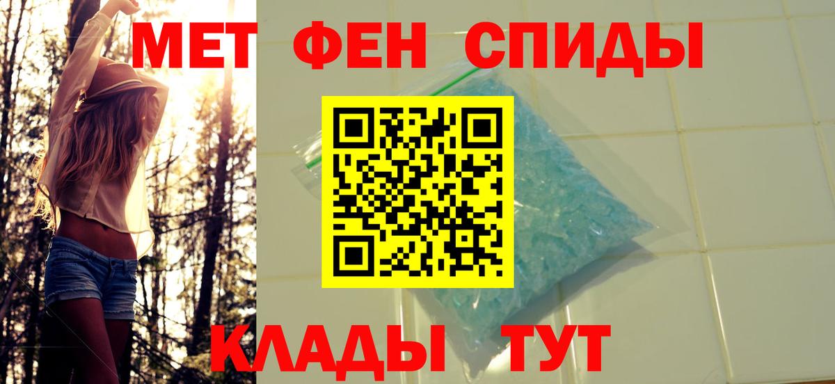 МЕТАМФЕТАМИН  Вход с VPN  Белебей  МЕТАМФЕТАМИН винт  МЕТАМФЕТАМИН винт 