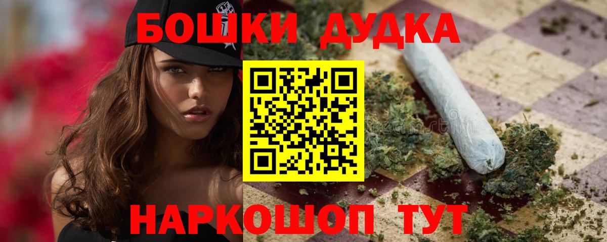 МАРИХУАНА сатива  Каннабис AK-47  Бошки Шишки AK-47  Белебей  Вход с VPN 